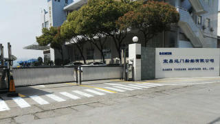 宜昌達門船舶通道閘及車輛管理系統(tǒng)